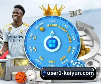 开云体育 APP - KaiyunSports
